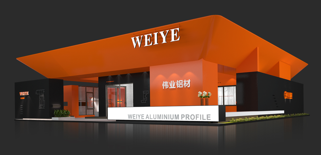 Ready to go | Weiye invites you to schedule the 26th Aluminum Doors, Windows, Curtain Walls and New Products Expo as scheduled