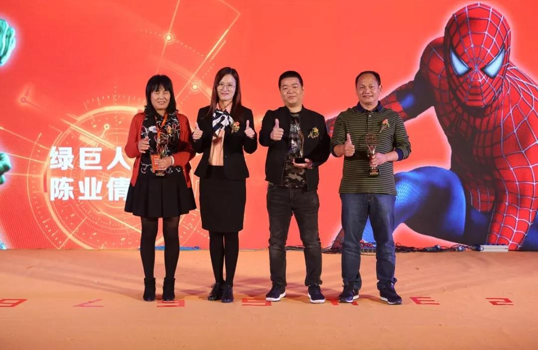 必赢亚洲门窗 | 热烈庆祝2018广东必赢亚洲集团第26届战术合作同伴财富峰会圆满成功！