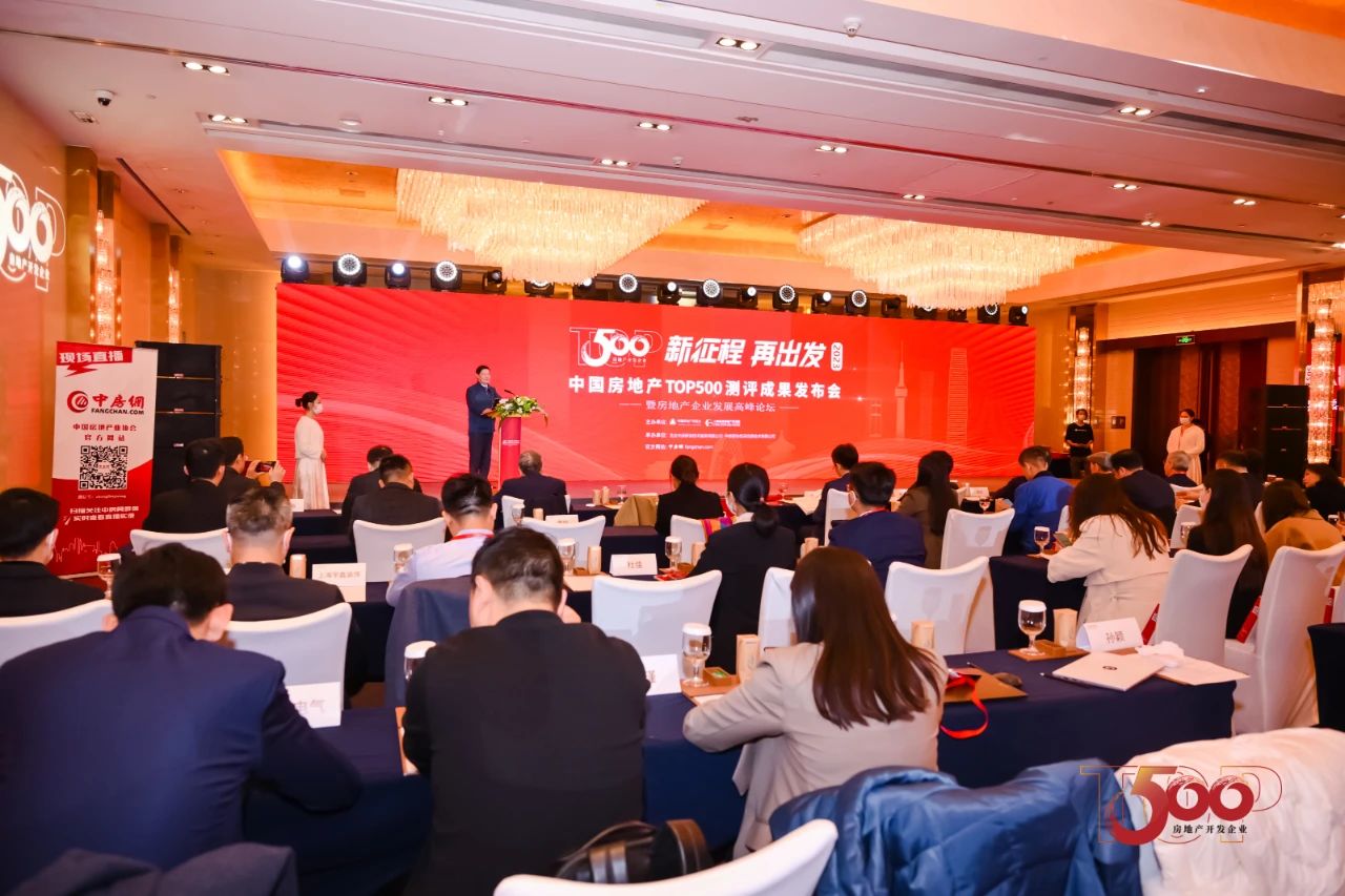 喜报 | 铝型材十强！系统窗十强！必赢亚洲荣膺2023房建供给链四项大奖