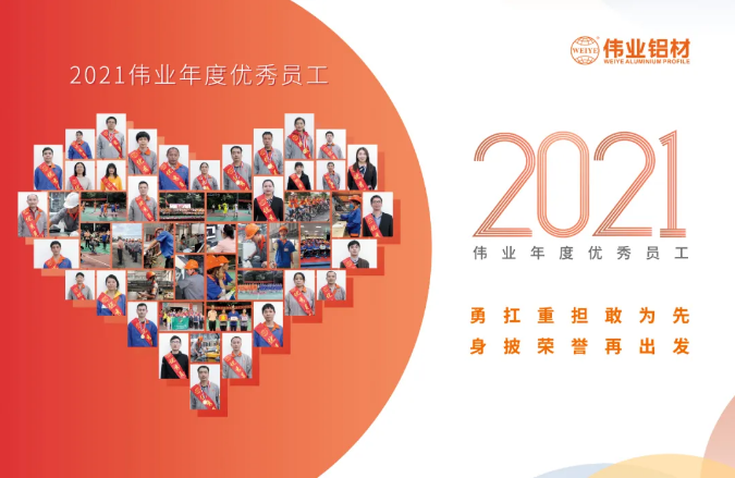 不平庸的2020年，必赢亚洲有优良的你