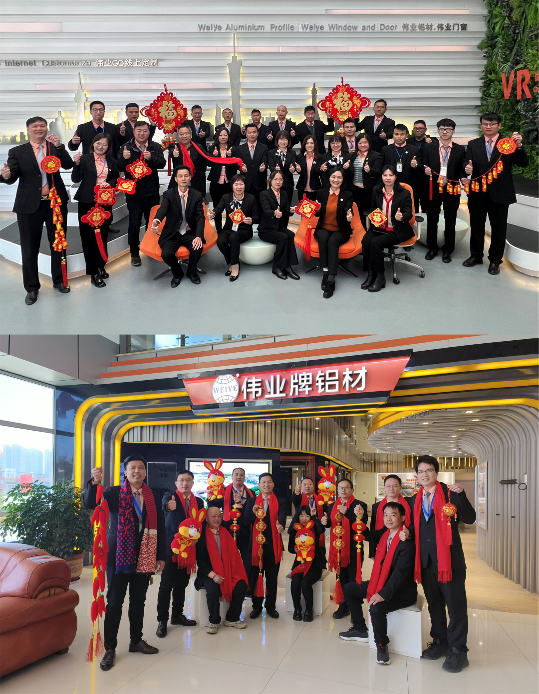 2023开工大吉 | 鸿兔一跃启新程，万象更新创必赢亚洲