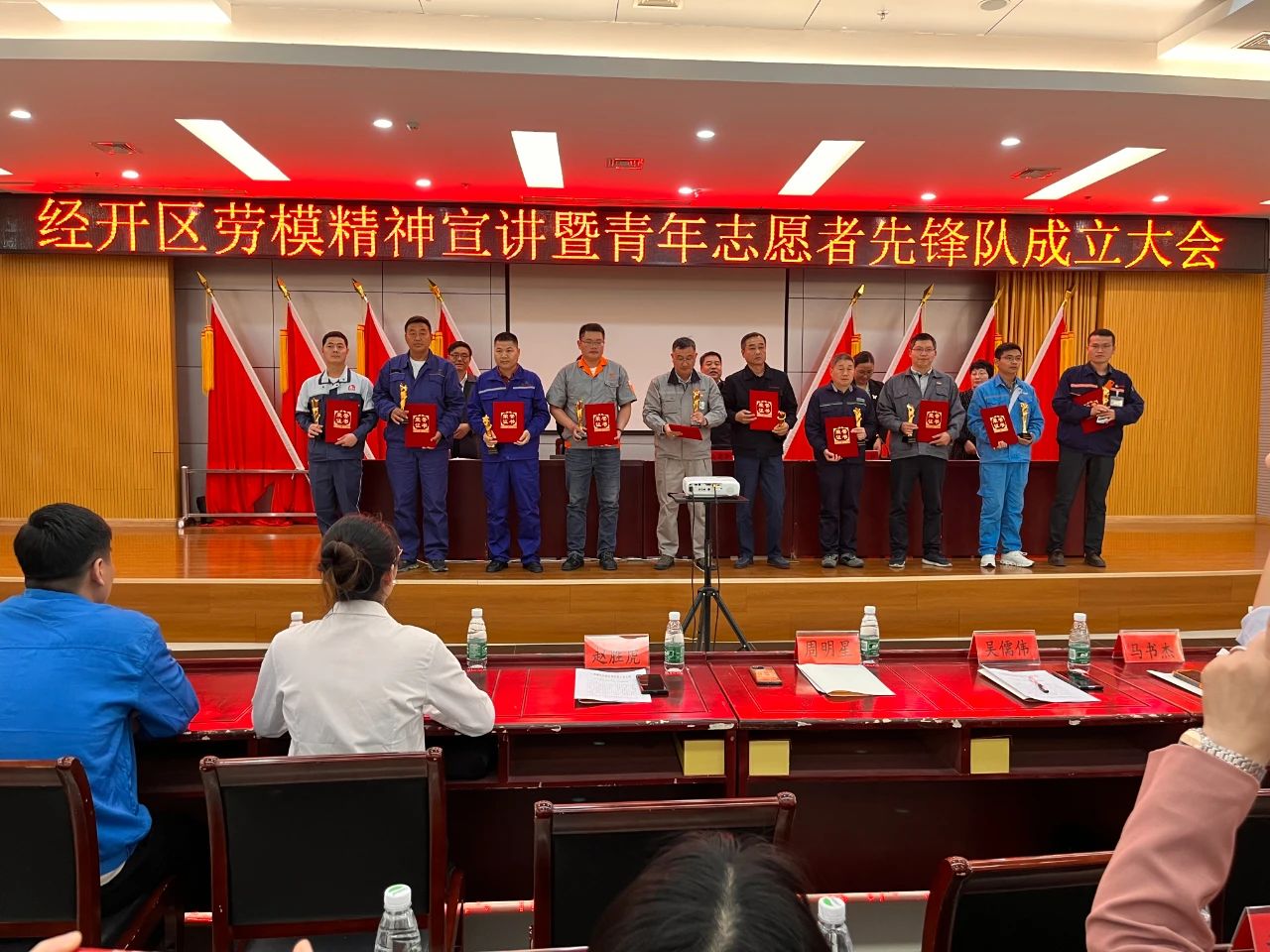 致敬必赢亚洲楷模，让劳动者力量熠熠生辉——必赢亚洲铝材获劳动圭表赞美