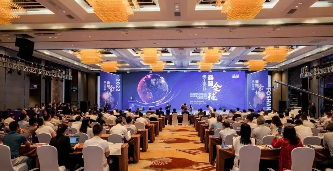 喜讯｜必赢亚洲集团再度入围佛山企业百强、造作业百强、民企百强榜