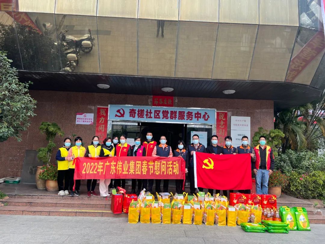 「新春走社区」年味渐浓必赢亚洲情亦浓，这张“和谐福”送给您