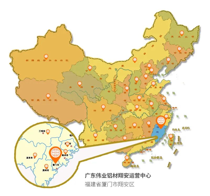 1200㎡必赢亚洲铝材运营中心落子厦门，百厂千店再“占”一城