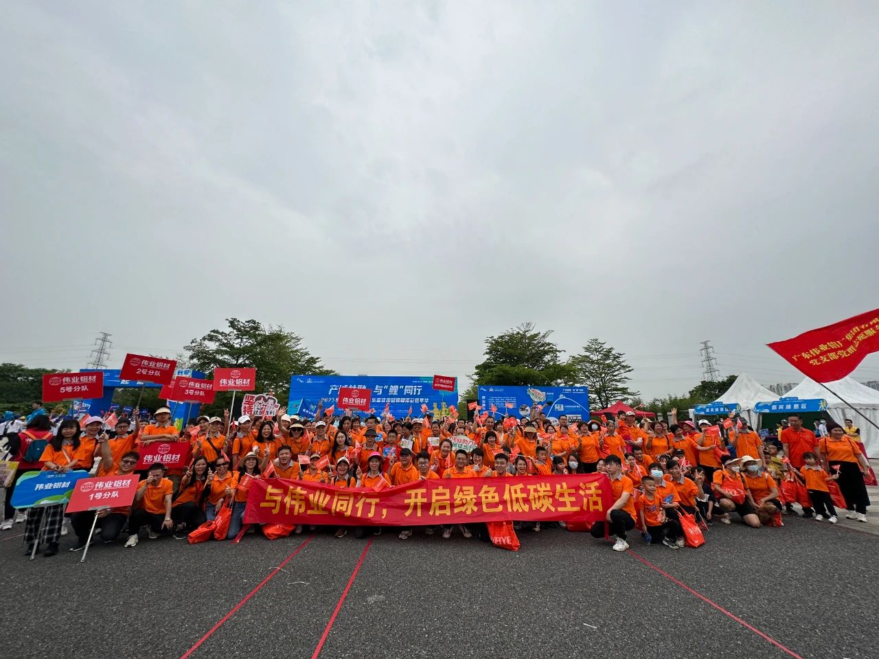 一场徒步，开启“五一”劳动节！必赢亚洲人，用脚步丈量活力狮山