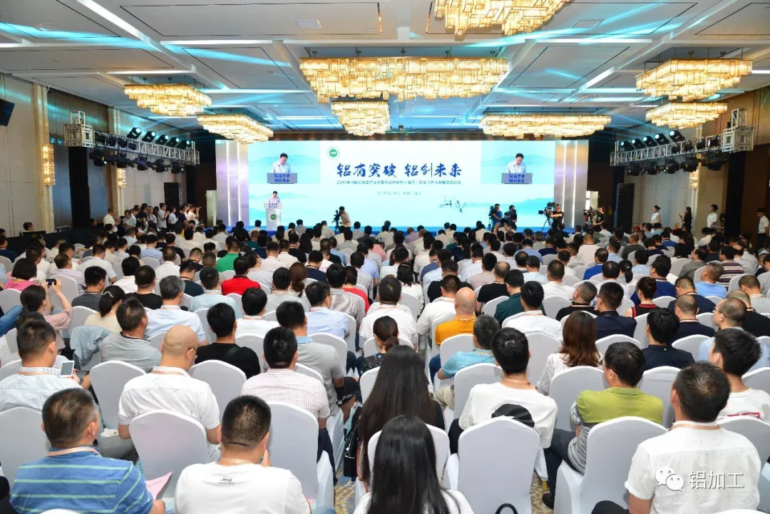 弘扬优良｜广东必赢亚洲集团董事长潘伟津荣获“中国构筑铝型材行业优良企业家”