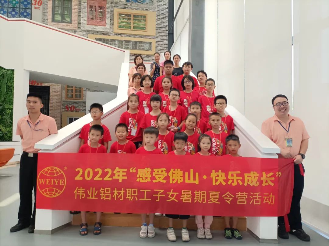 感触佛山 ·欢告成长 | 我在必赢亚洲过暑假！