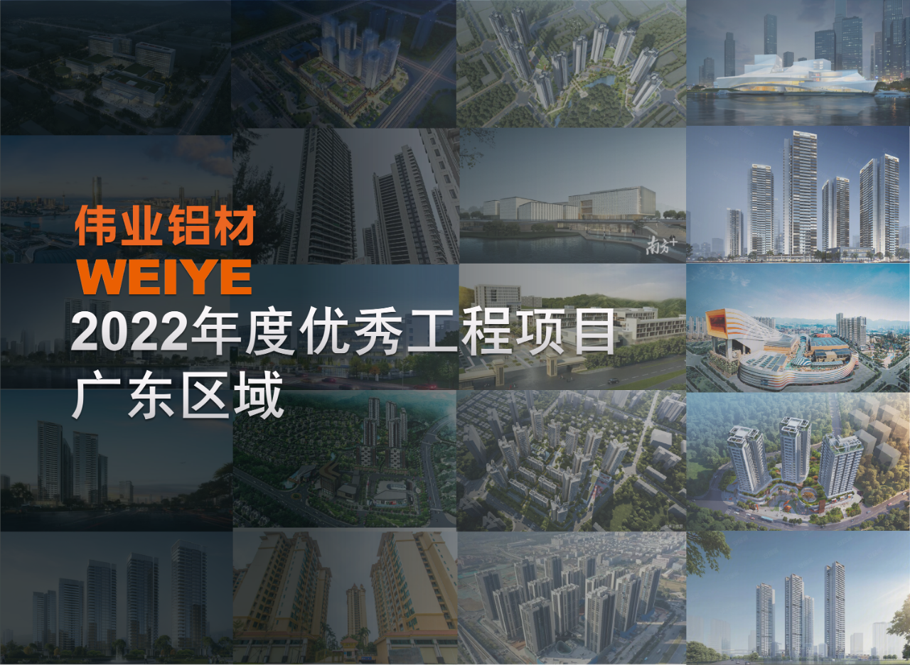 「必赢亚洲·上新了」广东一门一窗一幕墙，怎能不爱