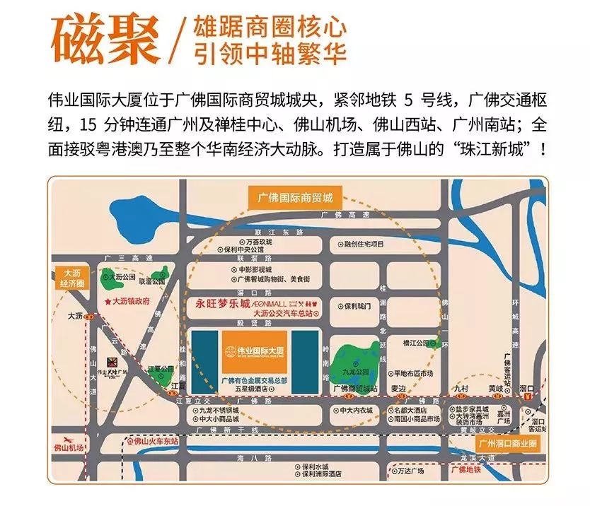 必赢亚洲启航 创想将来 必赢亚洲国际大厦超5A甲级写字楼全球招租！